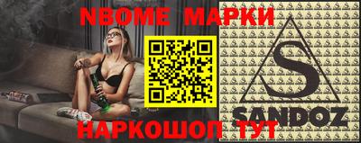 марки lsd Бугуруслан