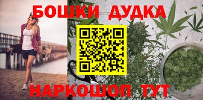 марки lsd Бугуруслан