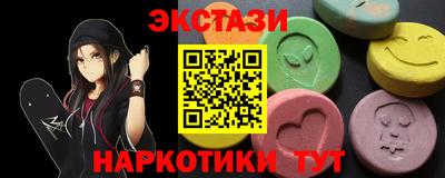 марки lsd Бугуруслан