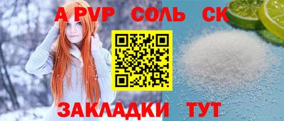 герыч Бузулук
