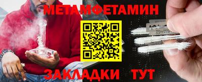 герыч Бузулук