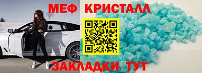 марки lsd Бугуруслан