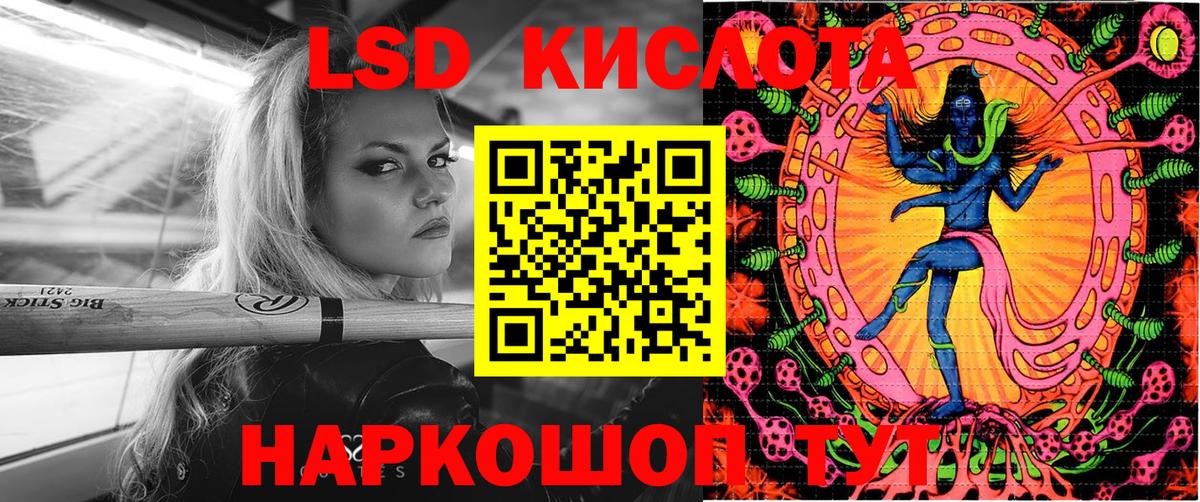 Марки 25I-NBOMe 1500мкг  Вход с VPN  Марки 25I-NBOMe 1500мкг  Марки 25I-NBOMe  Глазов 