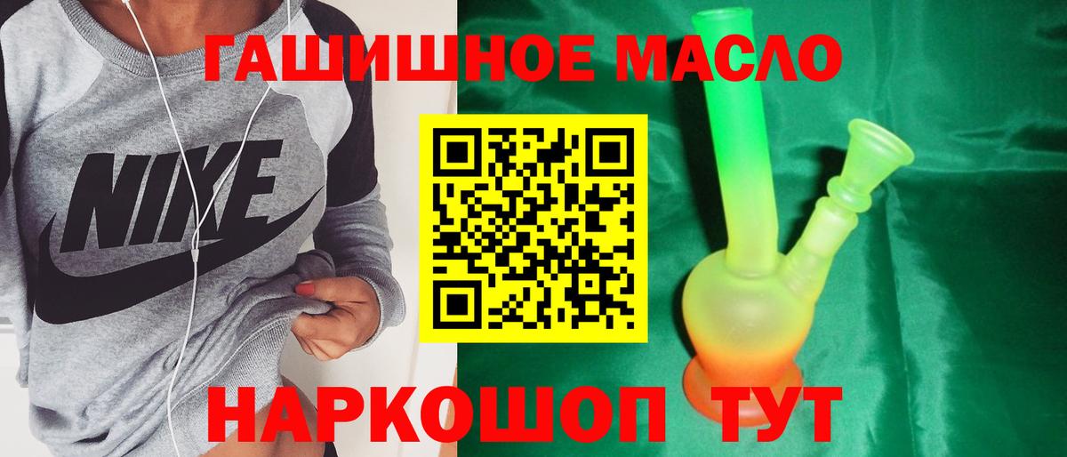 Дистиллят ТГК вейп с тгк Глазов