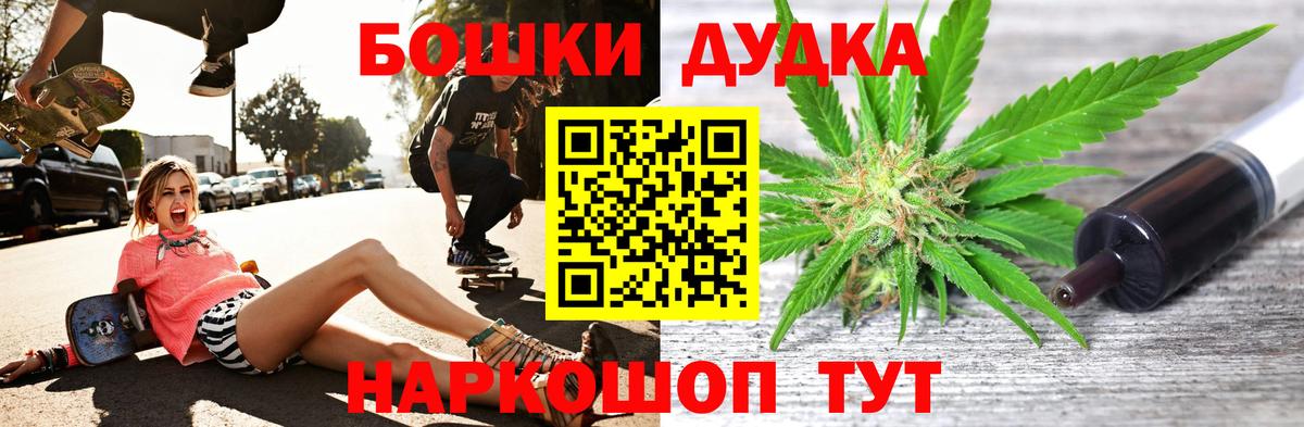 Глазов  Бошки марихуана OG Kush  Вход с VPN  Шишки марихуана SATIVA & INDICA 